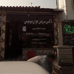 تاکسی سرویس ستاره