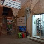 خدمات فنی روستایی