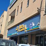 بانک کشاورزی شعبه قصر حمید