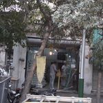 خانه فرهنگ حر