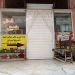 کباب ودیزی عموعلی