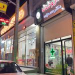 داروخانه دکتر علی پور