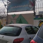 هنرستان دخترانه کارو دانش نرجس