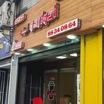 رستوران ایرانی ادواردو آنیلی 