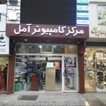 مرکز کامپیوتر شجاع