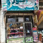نوشت افزار نور