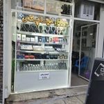 موبایل صدای شهر