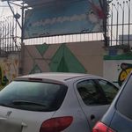 هنرستان دخترانه کارو دانش نرجس
