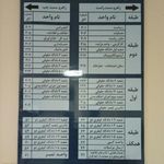 دادگستری جدید کاشان