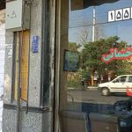 فروشگاه فشارکی