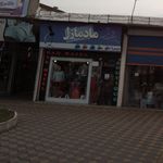 بوتیک سینا