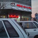 رینگ و لاستیک پاسارگاد