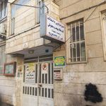 مجتمع فرهنگی آموزشی پژوهشی کوثر خراسان