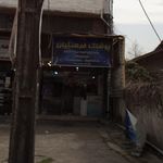 بوتیک سینا