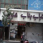 جگرکی آذربایجان