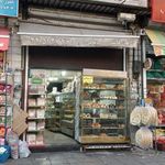 نان فانتزی
