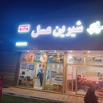 برنج گیلان خلیلی