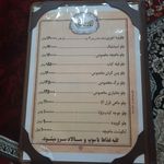 رستوران سنتی ایمانی سردرود