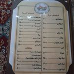 رستوران سنتی ایمانی سردرود