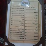رستوران سنتی ایمانی سردرود