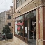 نانوایی سنگکی