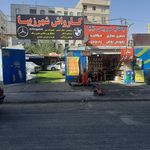 چکاپ سرویس ایلیا