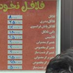فلافل و سمبوسه زیتون