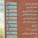 فلافل و سمبوسه زیتون