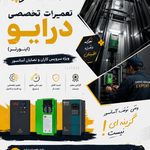 مهندسی پاورالکترونیکس