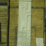 سنگ پلیمیری ( مصنوعی  ) اذرداش