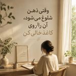 دفتر روانشناسی نورا