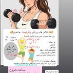 خانه بازی و خلاقیت  بالونیسا