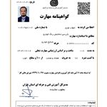 شهاب نوری