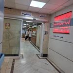 بیمارستان شهید دکتر چمران