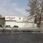 اتو گالری غیبی