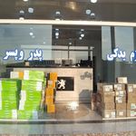 فروشگاه یدک کناره - دماوندی