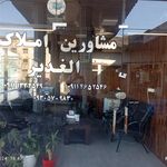 مشاوراملاک میثاق