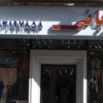 گالری قائم