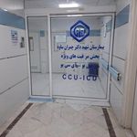 بیمارستان شهید دکتر چمران