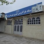 کمیته امداد امام خمینی(ره)