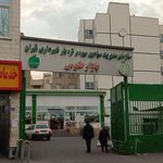 طوس بار