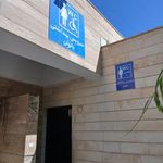 سرویس بهداشتی عمومی نعمت آباد