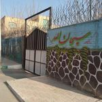 سازمان نوسازی و بهسازی اسلامشهر