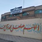 سازمان نوسازی و بهسازی اسلامشهر
