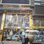 گالری قائم