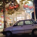 آجیل و خشکبار حسینی و پسران