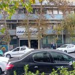 اداره بازنشستگان و موظفین آموزش و پرورش شهر تهران