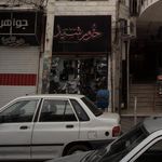 پایتخت