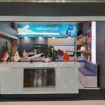 آژانس خدمات مسافرت هوایی و گردشگری  باران همتای آسیا