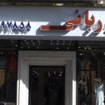 گالری قائم